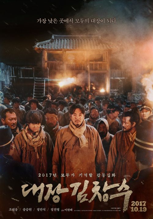 دانلود فیلم Man of Will 2017