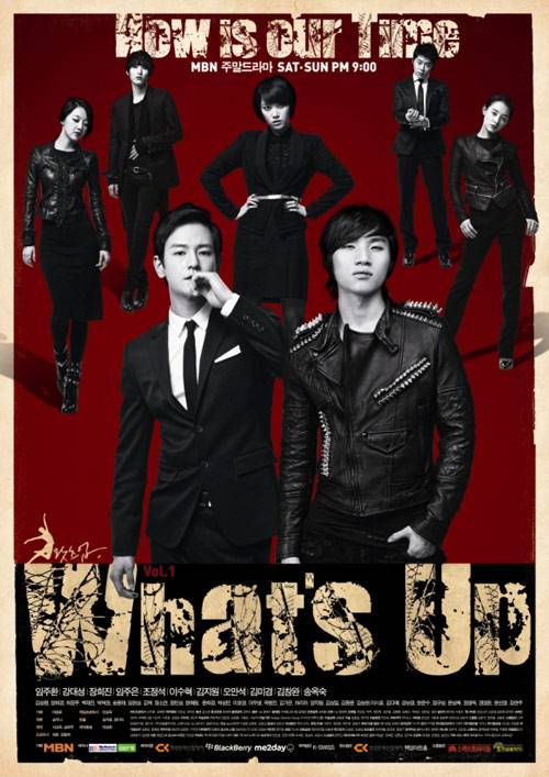دانلود سریال What's Up 2011