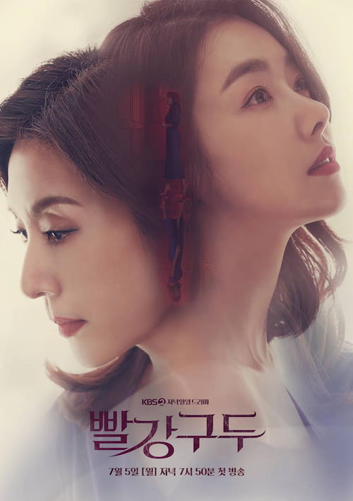 دانلود سریال Red Shoes 2021