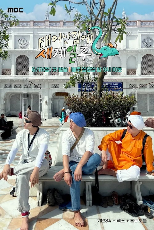 دانلود برنامه Adventure by Accident Season 2
