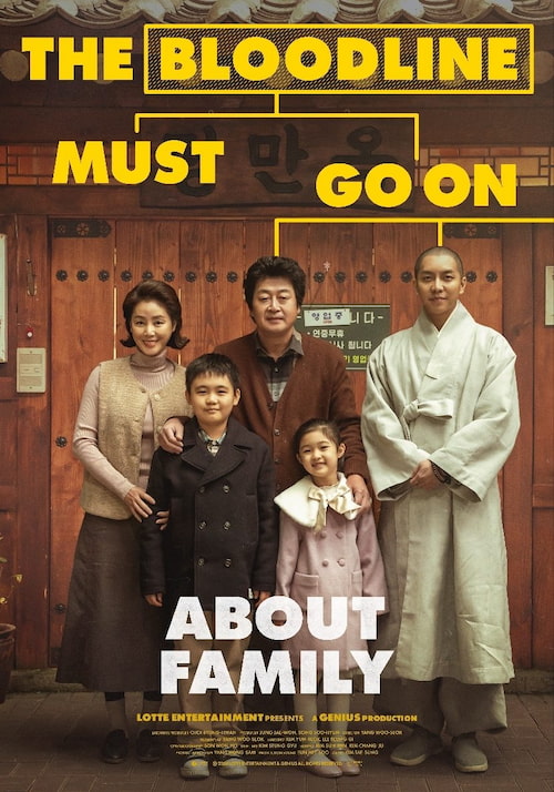 دانلود فیلم About Family 2024