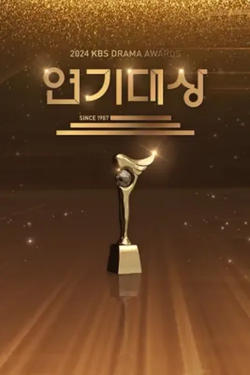 دانلود جشنواره KBS Drama Awards 2024