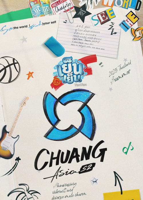 دانلود برنامه Chuang Asia Season 2