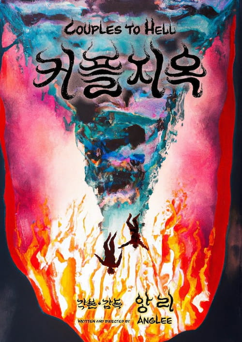 دانلود فیلم Couples to Hell 2025