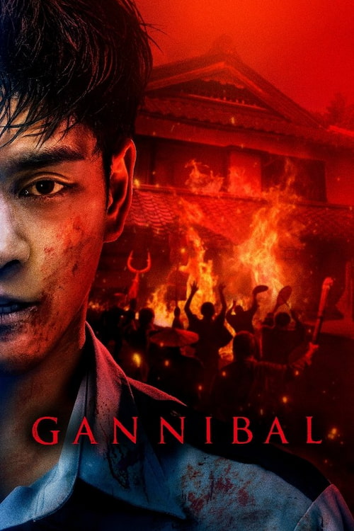دانلود سریال Gannibal Season 2 2025