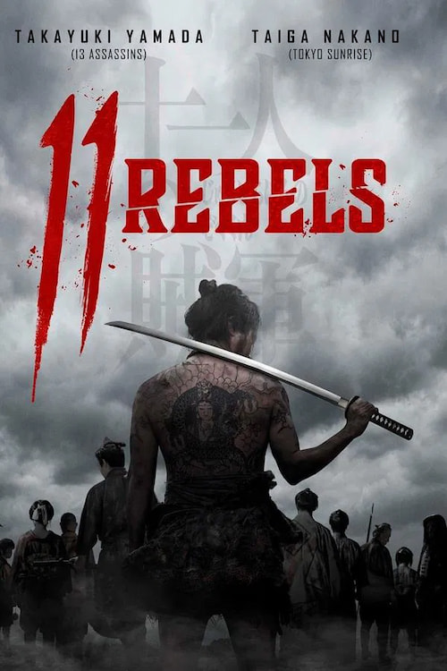 دانلود فیلم 11Rebels 2024