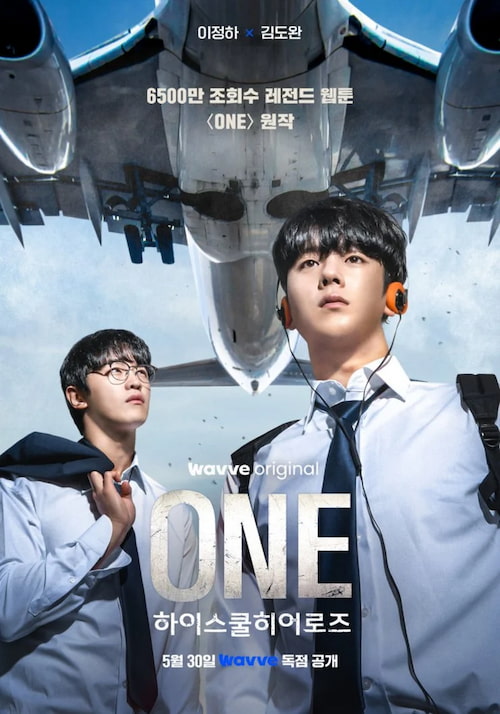 دانلود سریال One: High School Heroes 2025