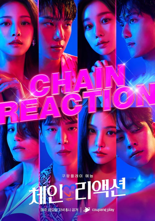 دانلود برنامه Chain Reaction 2022