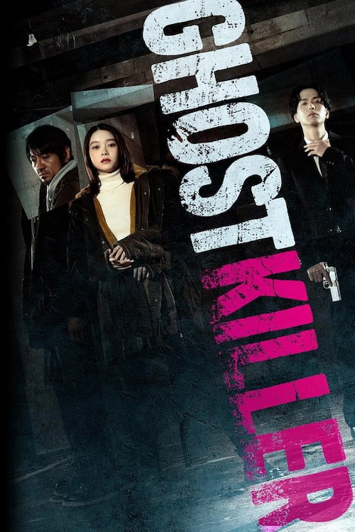 دانلود فیلم Ghost Killer 2025
