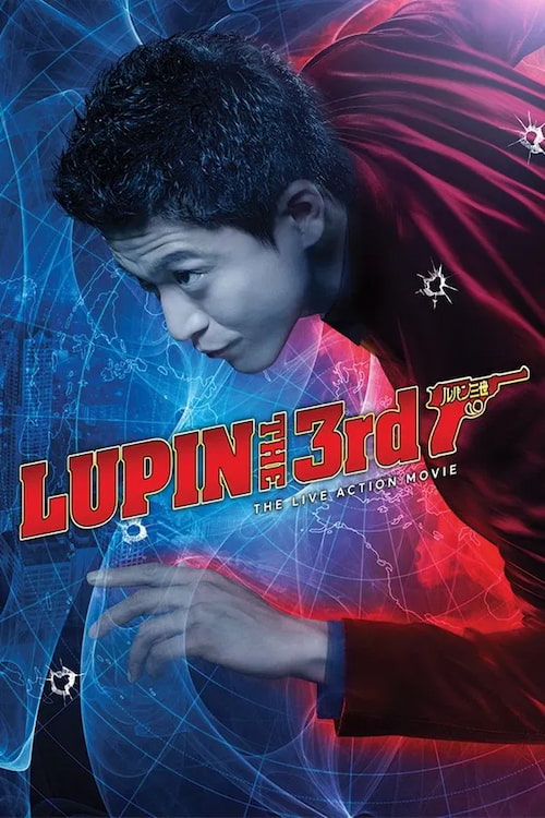 دانلود فیلم Lupin the 3rd 2014