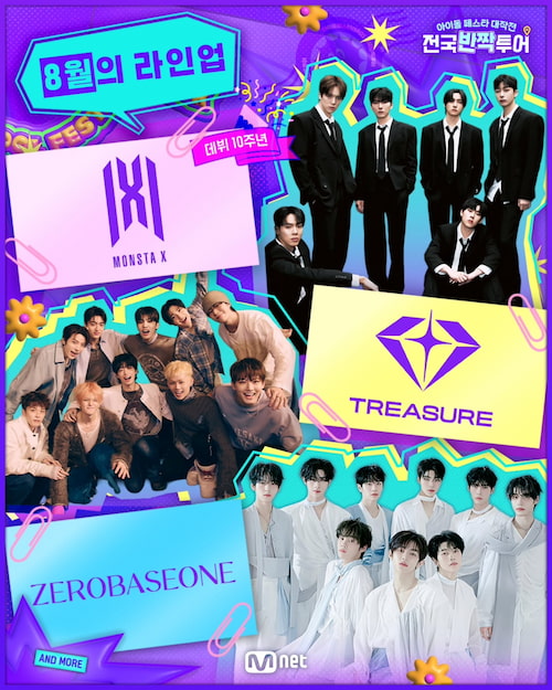 دانلود برنامه Idol Festa Attack 2025
