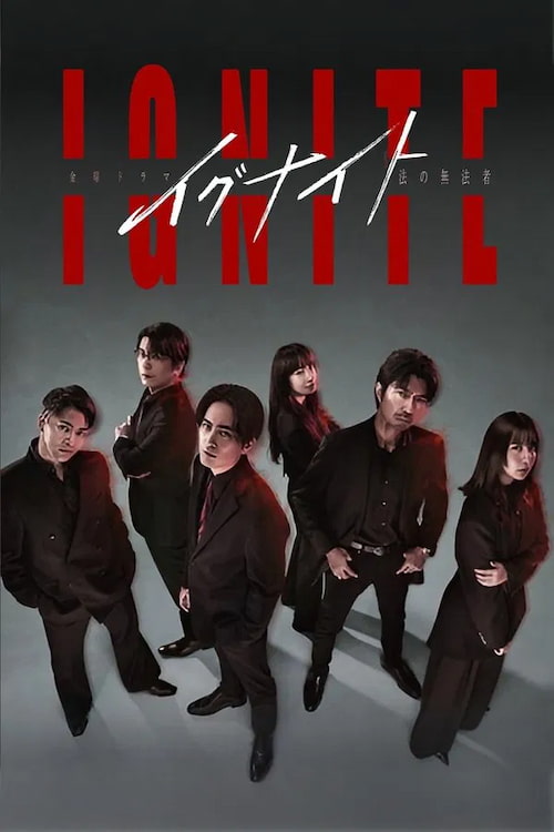 دانلود سریال Ignite: Lawless of the Law 2025