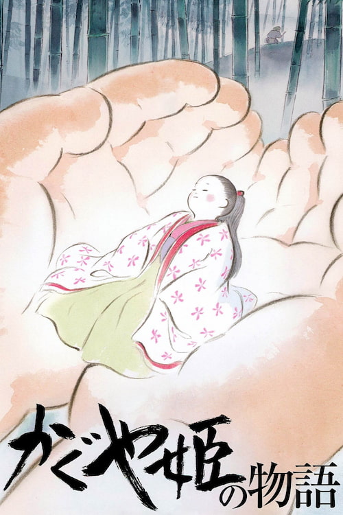 دانلود انیمه The Tale of the Princess Kaguya 2013
