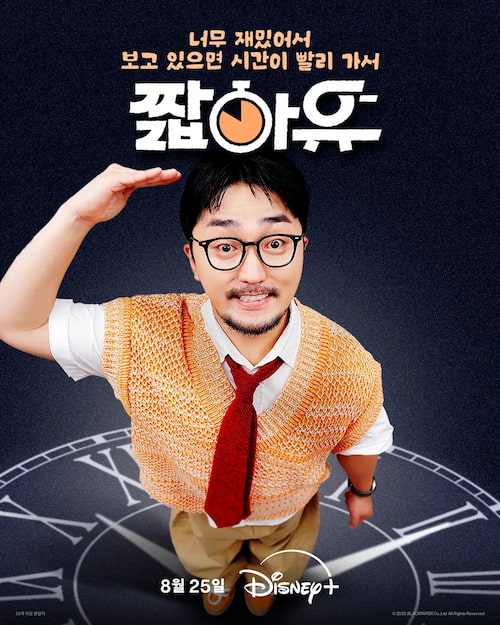 دانلود برنامه YOO Got a Minute? 2025
